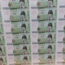 한국폴리텍 III 대학 강릉캠퍼스 이미지