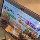 화로구이 주변 | 세종 금남면맛집 담가화로구이 세종대평점 후기