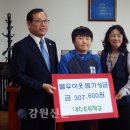 약수초교 이미지