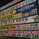 커브스초지클럽 이미지