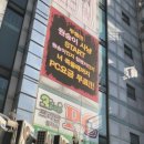 3POP(쓰리팝)PC방 이미지