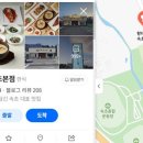 죽정초 네이버블로그