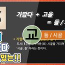 들의교 티스토리