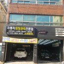 고려덴트칼라 - 남구 백운로 39-1 | 고려덴트칼라