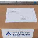 합천가야초등학교 이미지