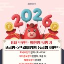 오티콘보청기(중랑점) 이미지