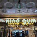 카인드짐 이미지