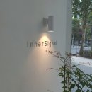 방배동 나노빌딩 | 방배동 이너시그널라운지에서 무료 제품 체험받고 왔어요