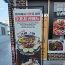 뼈대일주장평점 | 거제 중곡동 순두부 등갈비 쪽갈비 맛집, 금손 등갈비&순두부