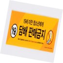 조이플 편의점 쇼핑하우
