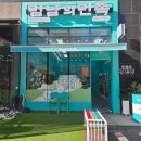 세곡 | 🐶🐱 늦은 시간에도 OK! 24시간 세곡동반려동물용품 샵 &#39;멍냥의민족 세곡점&#39; 방문 후기