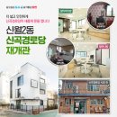 한두 경로당 이미지