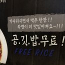 코이라멘 한티역점 | 서울 대치동 라멘 맛집, 코이라멘 한티역점 내돈내산 후기