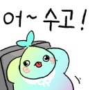 앙탈 이미지