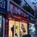 빵집오빠 | [부산.사상]모든 빵이 1,000원 ‘빵집오빠’ 내돈내산 후기,가성비 빵집