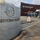 비전모터스 이미지