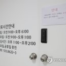 삼성서울가정의원 이미지