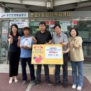 본오1동주민센터 이미지