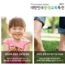 (주)구성환경 - 4039 | (주)구성환경