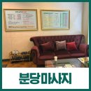 분당-수내-303 이미지