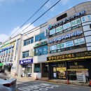 이동연합치과의원 이미지