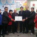 도화3동 새마을금고 이미지