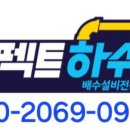 동탄하나1길 이미지