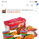 우연히 피시방에서 미고랭 먹었는데 맛있어서 이미지