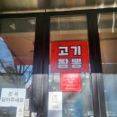 구일짬뽕 이미지