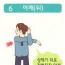 건강365안마원 이미지