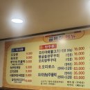 골목안오리 | 골목오리집 본점 내돈내산후기(골목오리탕, 밀키트, 웨이팅, 또간집)