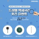 영남주