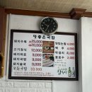 맛좋은국밥 | 수성구돼지국밥 노포맛집 맛좋은국밥 후기