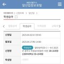 신경주대학교 승마장 네이버블로그