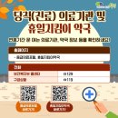 동암온누리약국 이미지