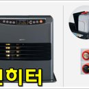조은석유 - 양산시 | 조은석유