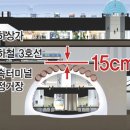 세화건설 이미지