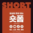 일상커머스 이미지