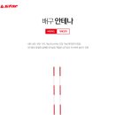 스타스포츠용품점