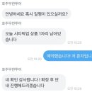 골드마운틴 하우스 | [시드니 여행] 블루마운틴 선셋&amp;별빛 투어는 &#34;호주무한투어&#34;와 꼭 함께하세요! 강추! 내돈내산