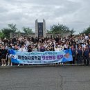 종로재향군인회 이미지