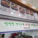 우거지품은 순대국 이미지