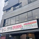 풍전숯불갈비 | 송도 장어, 송도 유원지 맛집 추천 ‘인천의 왕장어 무한리필 송도유원지본점’