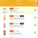 샘마트 ~ 파리바게트 이미지