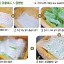 (주)탑프레쉬