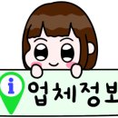 드라이119세탁 이미지