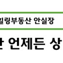 학익1동 주민센터 이미지