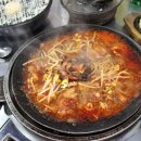 신스쭈꾸미 - 오산시 | 신스쭈꾸미