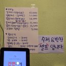 서울동교초등학교 | 망원동맛집 정광수의돈까스가게 찐맛집인정 내돈내산후기