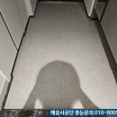 수원 서둔동 현관 줄눈 수원역한라비발디퍼스트 바닥 매지 보수 잘하는 업체